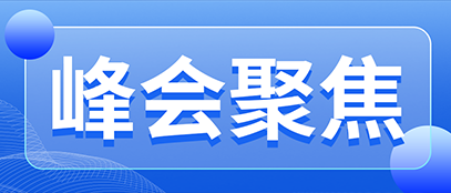 午夜在线小视频精彩亮相CBIS2025